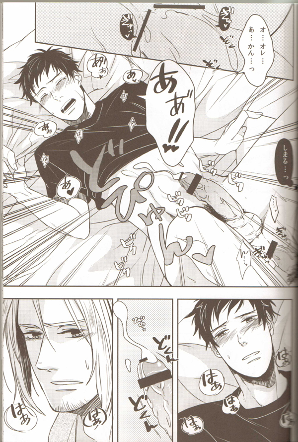 [2HB (KINTA)] Oyabun no Erohon 1 (Hetalia Axis Powers) - Page 22