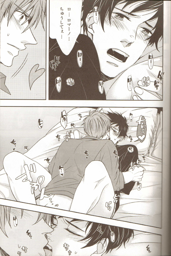 [2HB (KINTA)] Oyabun no Erohon 2 (Hetalia Axis Powers) - Page 23
