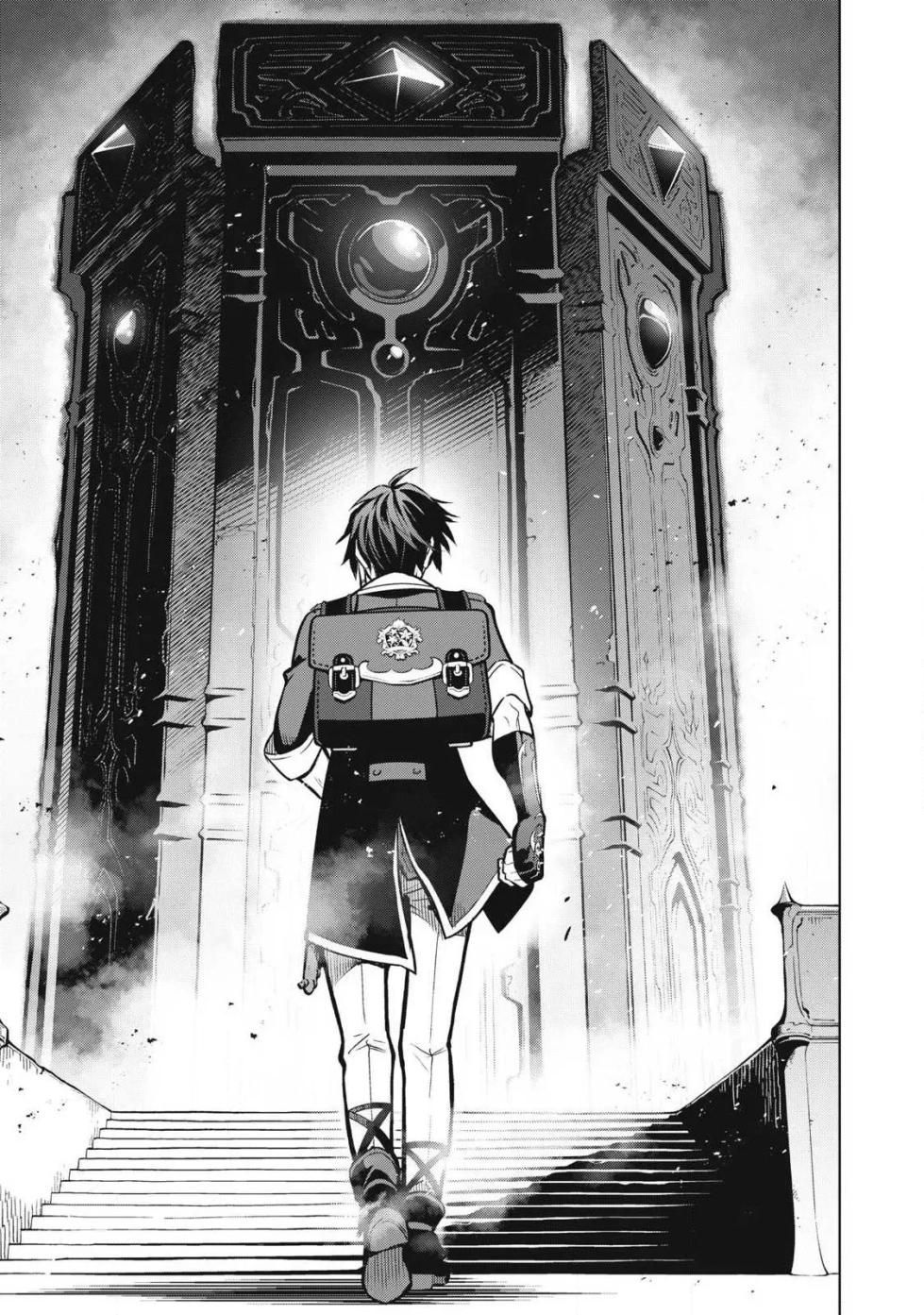 [Abeno Chaco, Tennouji Kitsune (Yamata Nagato)] Academy Saikyou no Mob Healer ~Shinige Sekai no Mob ni Tensei shita Ore wa, Hazure Job [Healer] to Gensaku Chishiki de Musou suru~ | 学园最强路人奶妈～转生为死亡游戏世界的路人角色的我，凭借废柴职业【治疗师】与原作知识无双～ [Chinese] [易碎品个人汉化] [进行中] - Page 37