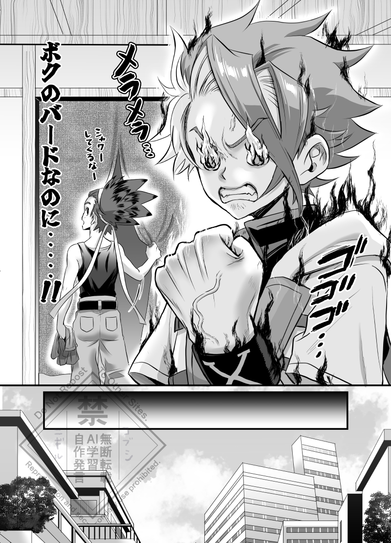 [コブコブセンター (Tachi Iyashi)] ぱくっとエクバドチャンネル (BeybladeX) [Digital] - Page 6