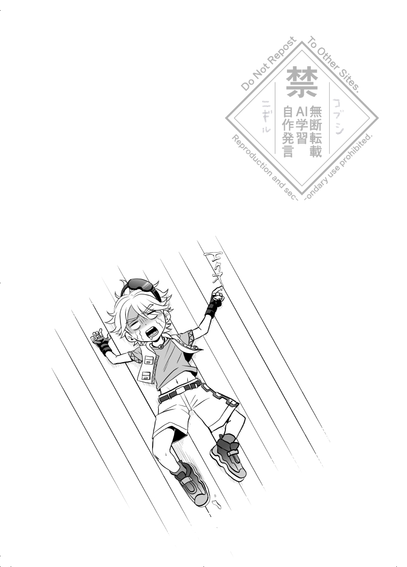 [コブコブセンター (Tachi Iyashi)] ぱくっとエクバドチャンネル (BeybladeX) [Digital] - Page 30