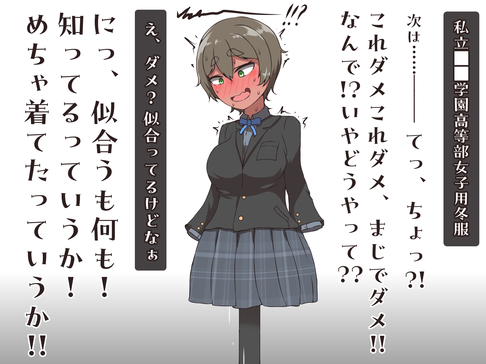 [Aki Hakase no Kenkyuujo] Kōsoku fuyō - Page 32