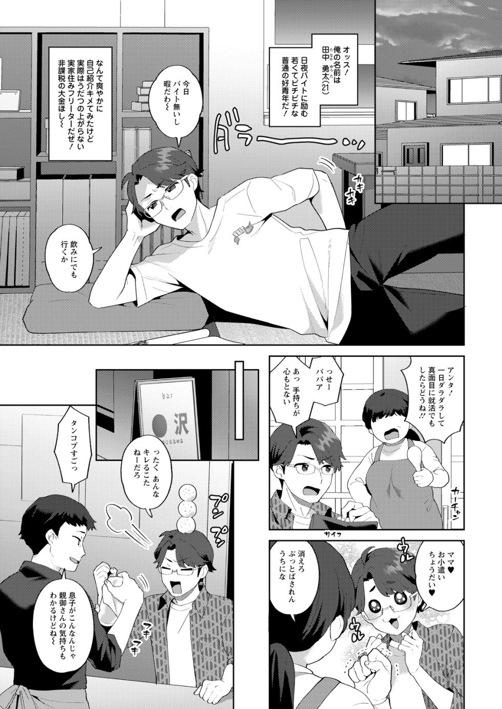Action Pizazz 2026-09 [Digital] - Page 9