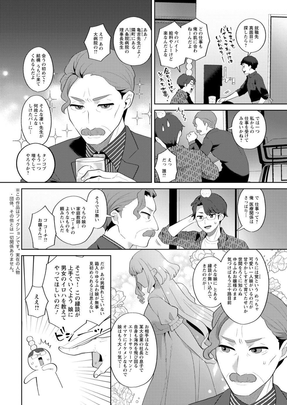 Action Pizazz 2026-09 [Digital] - Page 10