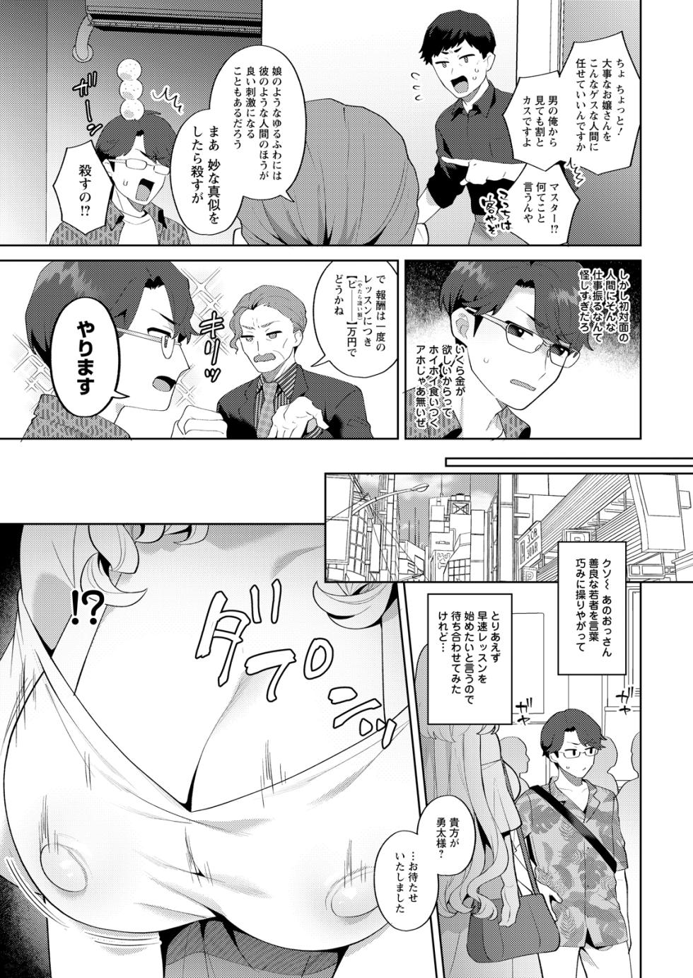 Action Pizazz 2026-09 [Digital] - Page 11