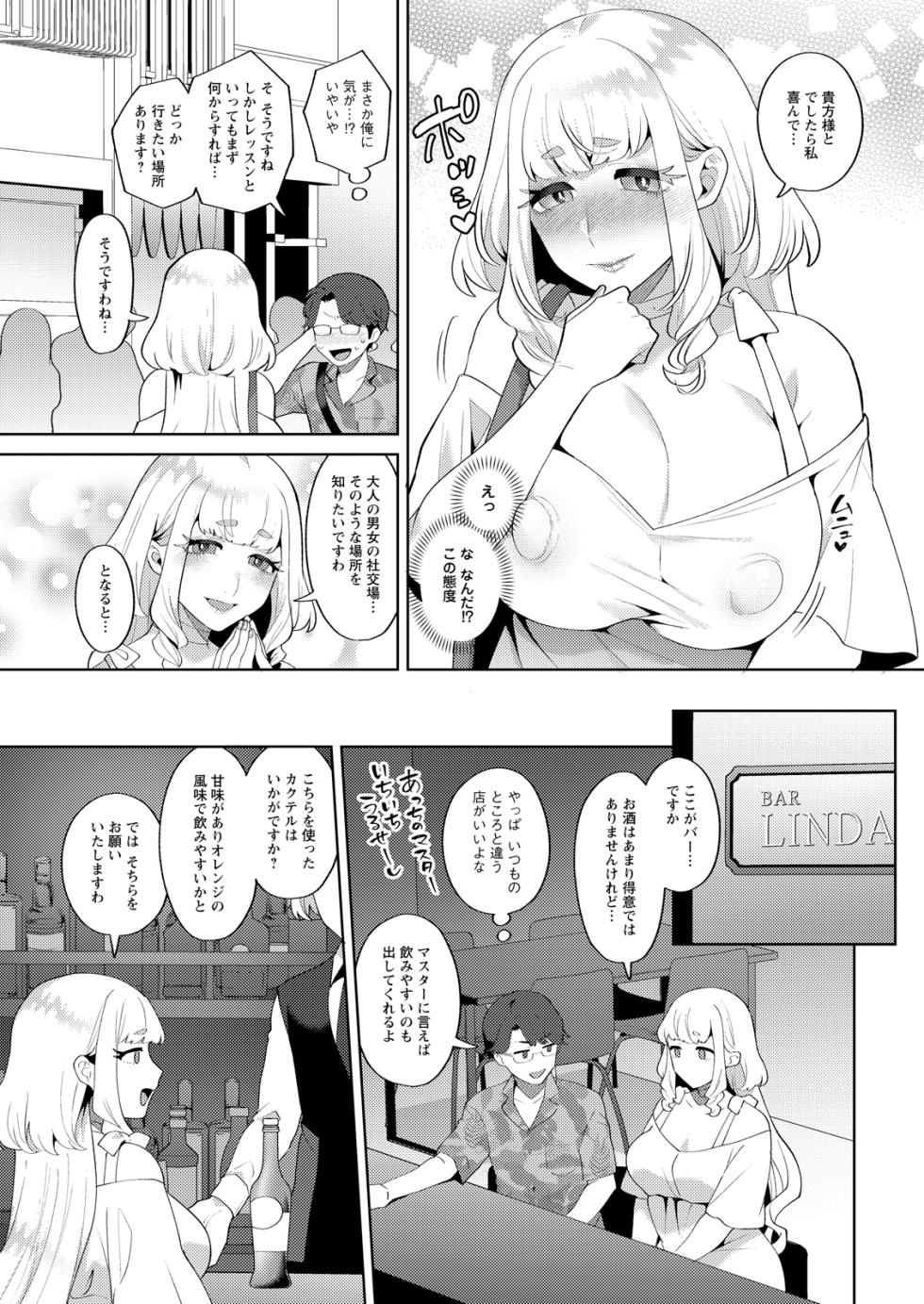 Action Pizazz 2026-09 [Digital] - Page 13