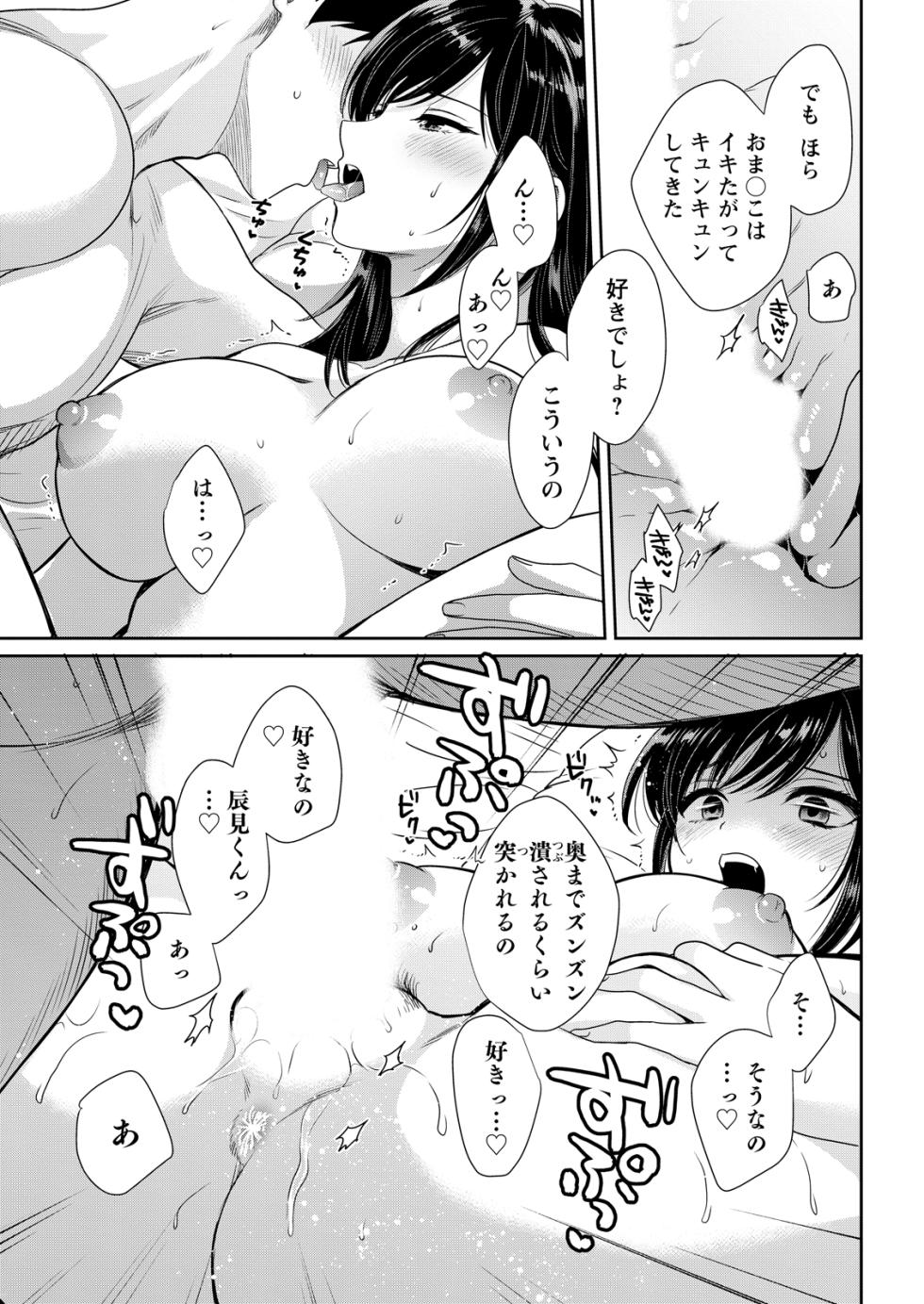Action Pizazz 2026-09 [Digital] - Page 39