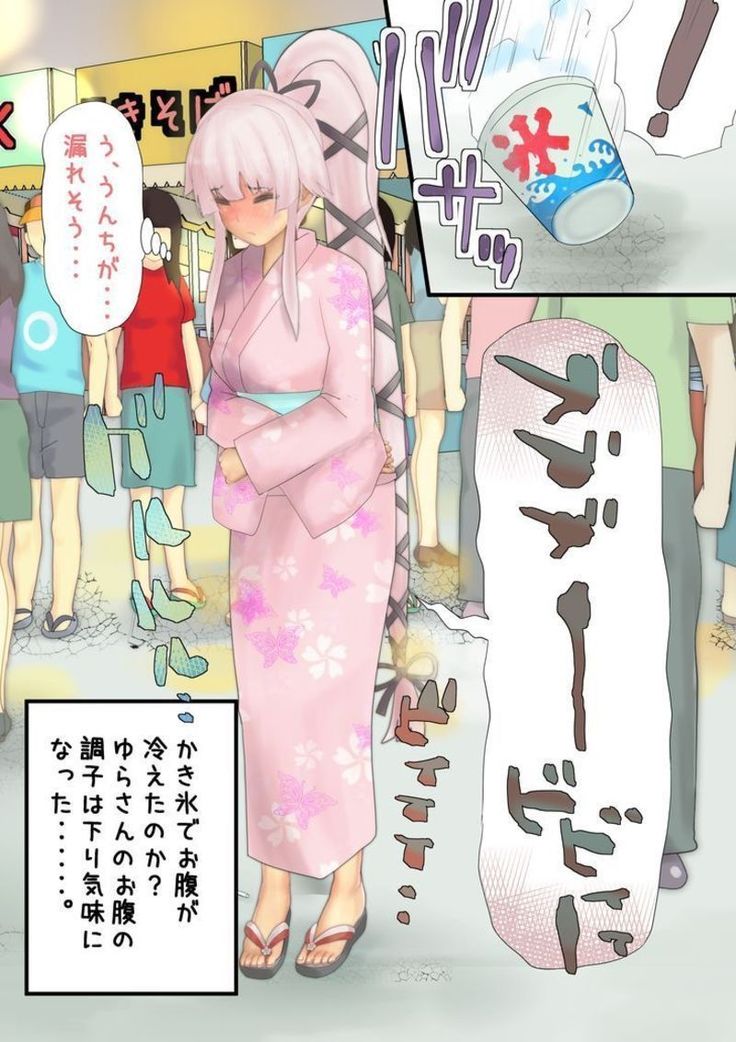 しのぶ旗本衆 (サークルしのぶ) DLsite|Fantia ゆらさんの浴衣ものがたり - Page 2