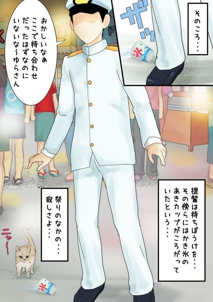 しのぶ旗本衆 (サークルしのぶ) DLsite|Fantia ゆらさんの浴衣ものがたり - Page 22