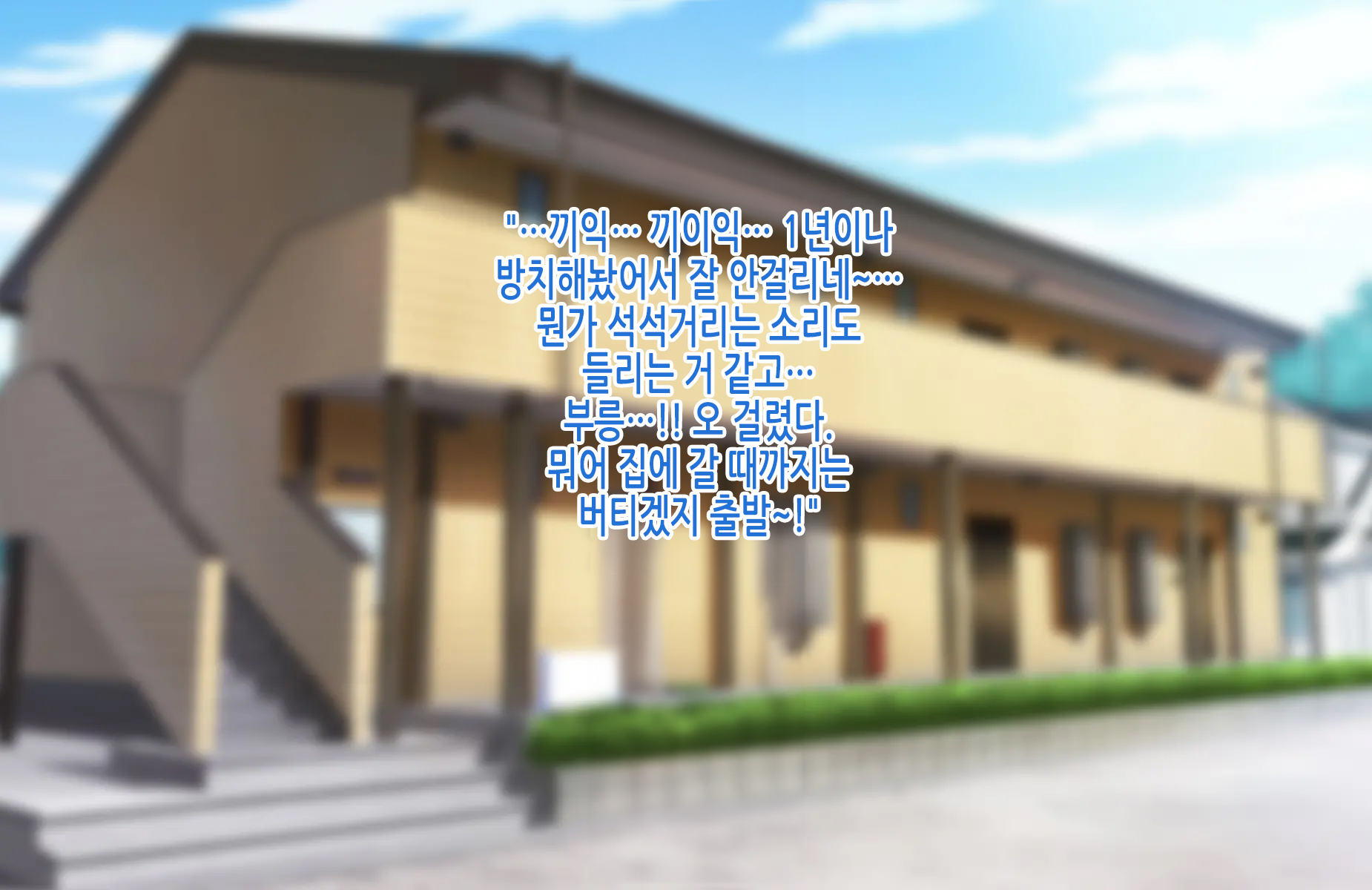 [morrow] Tsuyoki na Bakunyuu Nurse Haha ga Ore no Aishou ni Naru made no Zen Koutei | 기센 폭유 간호사 엄마가 내 애첩이 되기까지의 모든 과정 [Korean] - Page 5