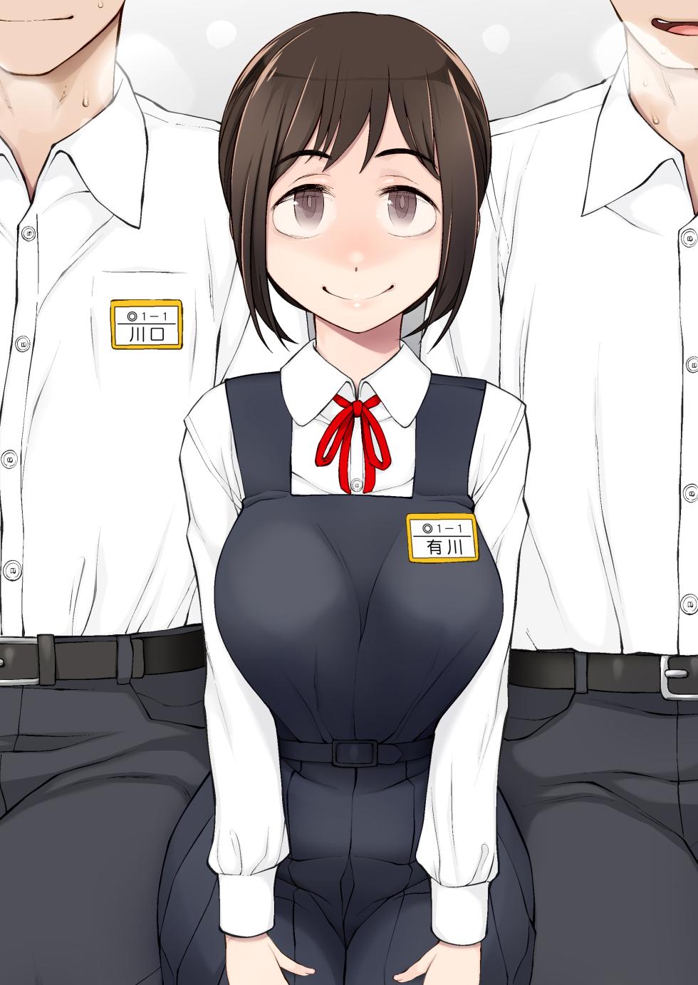 [がらくた少女 (三糸シド)] 僕達は友達だった 昔から大好きだったあの子が他の男に奪われる前に、僕達のモノにすることを決めた [DL版] - Page 2
