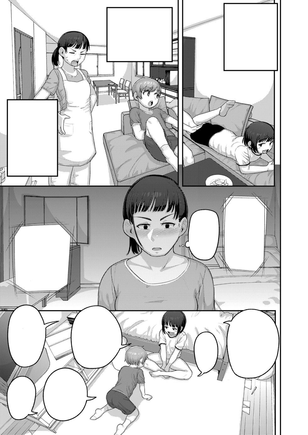 [Akubinium] Shitteru Yo? | Didn't You Know? (Puni Sube Mocchiri Seichouki) - Page 11