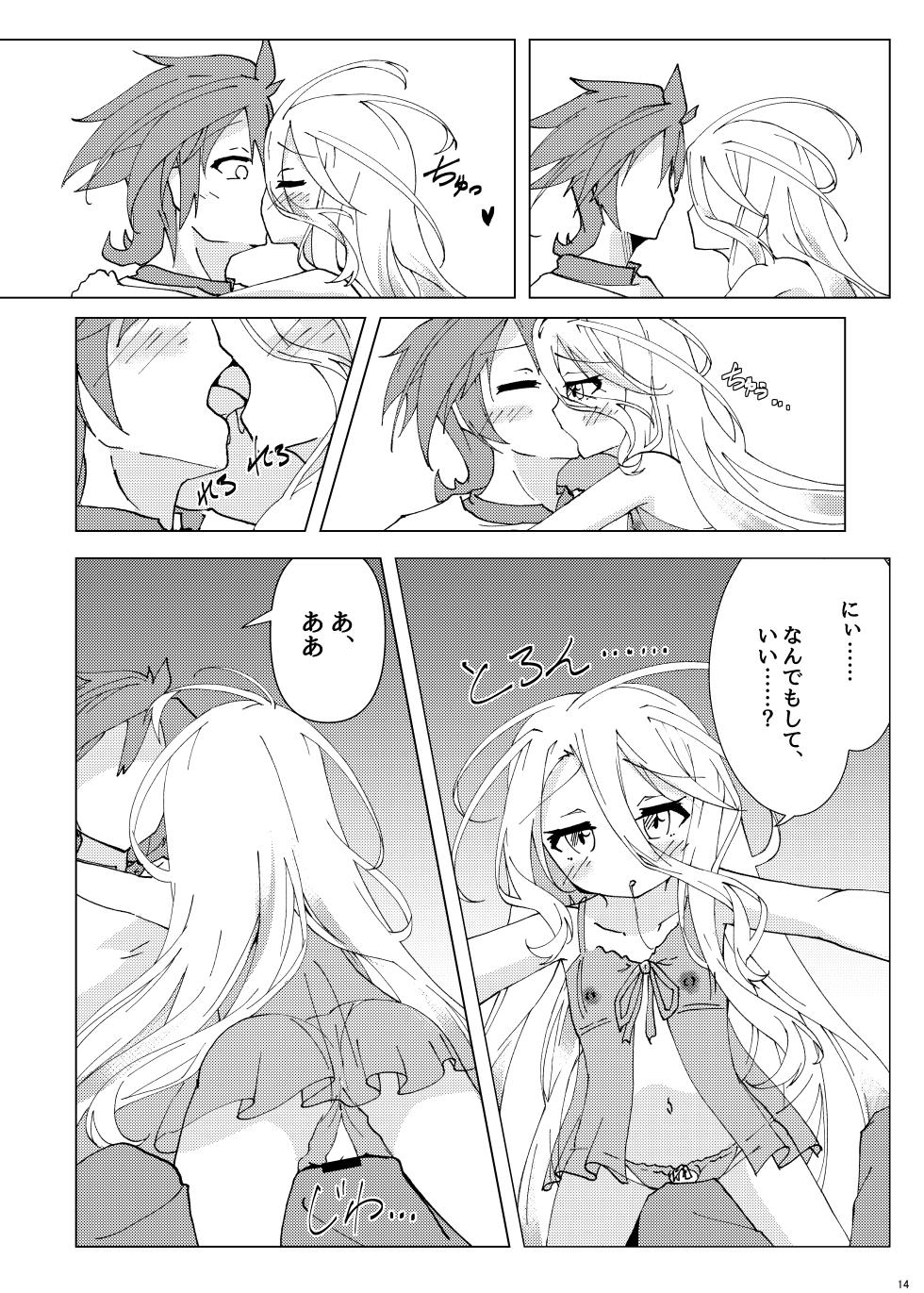 [Taiyou no Kemo Goya (Kemo Taiyou)] "Kuuhaku Sex" sono 2 (No Game, No Life) [Digital] - Page 13