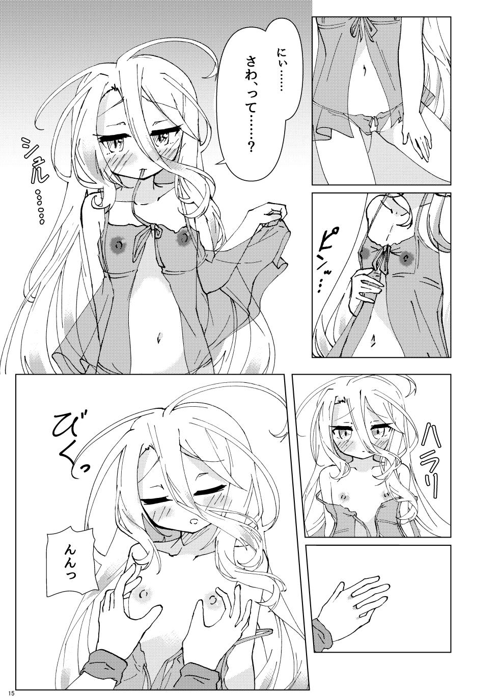 [Taiyou no Kemo Goya (Kemo Taiyou)] "Kuuhaku Sex" sono 2 (No Game, No Life) [Digital] - Page 14