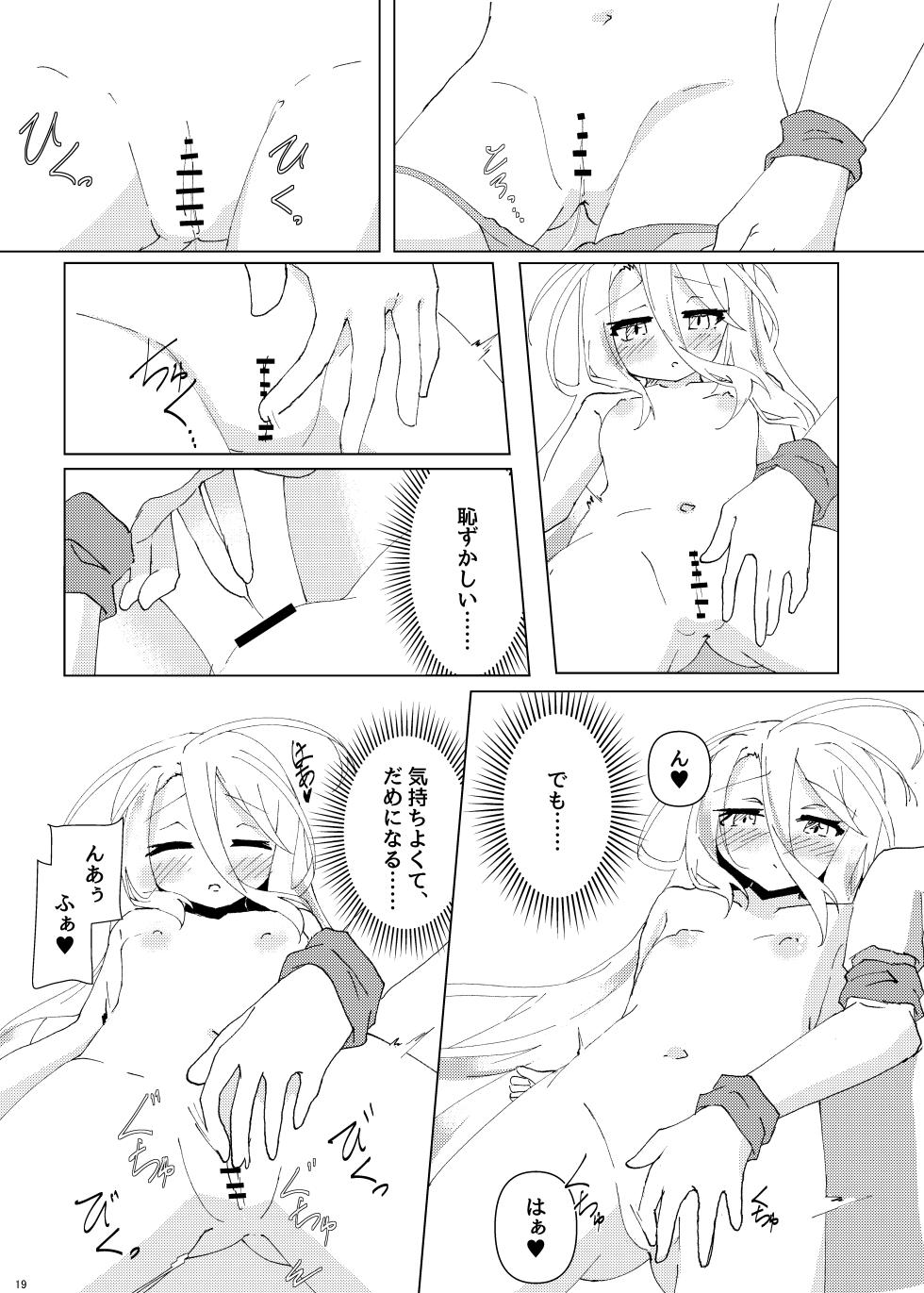 [Taiyou no Kemo Goya (Kemo Taiyou)] "Kuuhaku Sex" sono 2 (No Game, No Life) [Digital] - Page 18