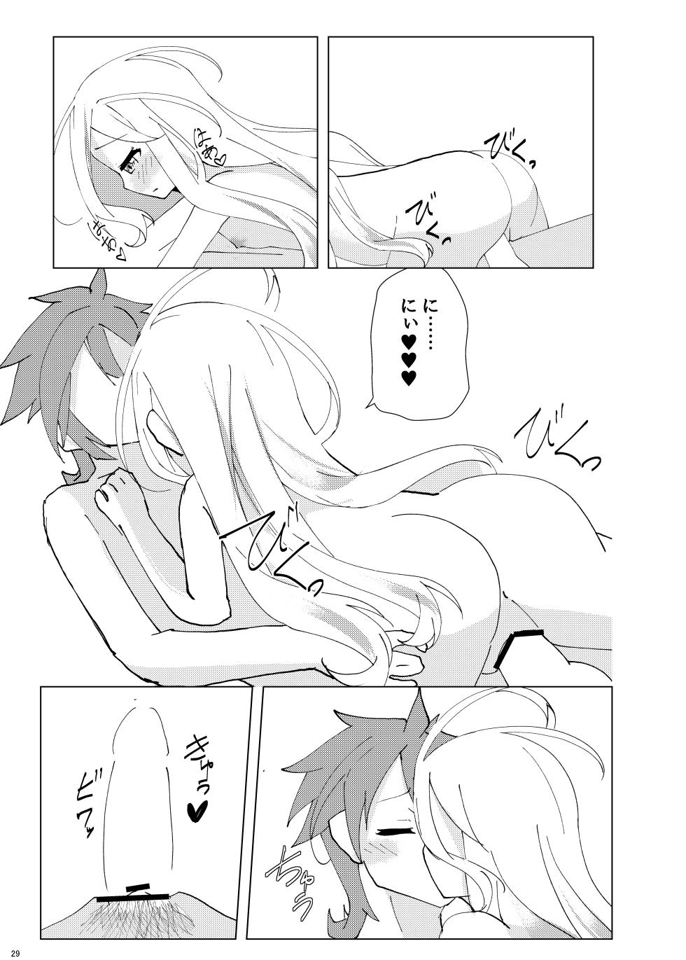 [Taiyou no Kemo Goya (Kemo Taiyou)] "Kuuhaku Sex" sono 2 (No Game, No Life) [Digital] - Page 28