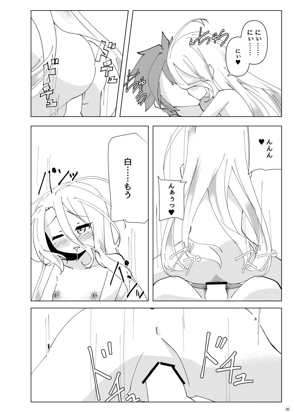 [Taiyou no Kemo Goya (Kemo Taiyou)] "Kuuhaku Sex" sono 2 (No Game, No Life) [Digital] - Page 29