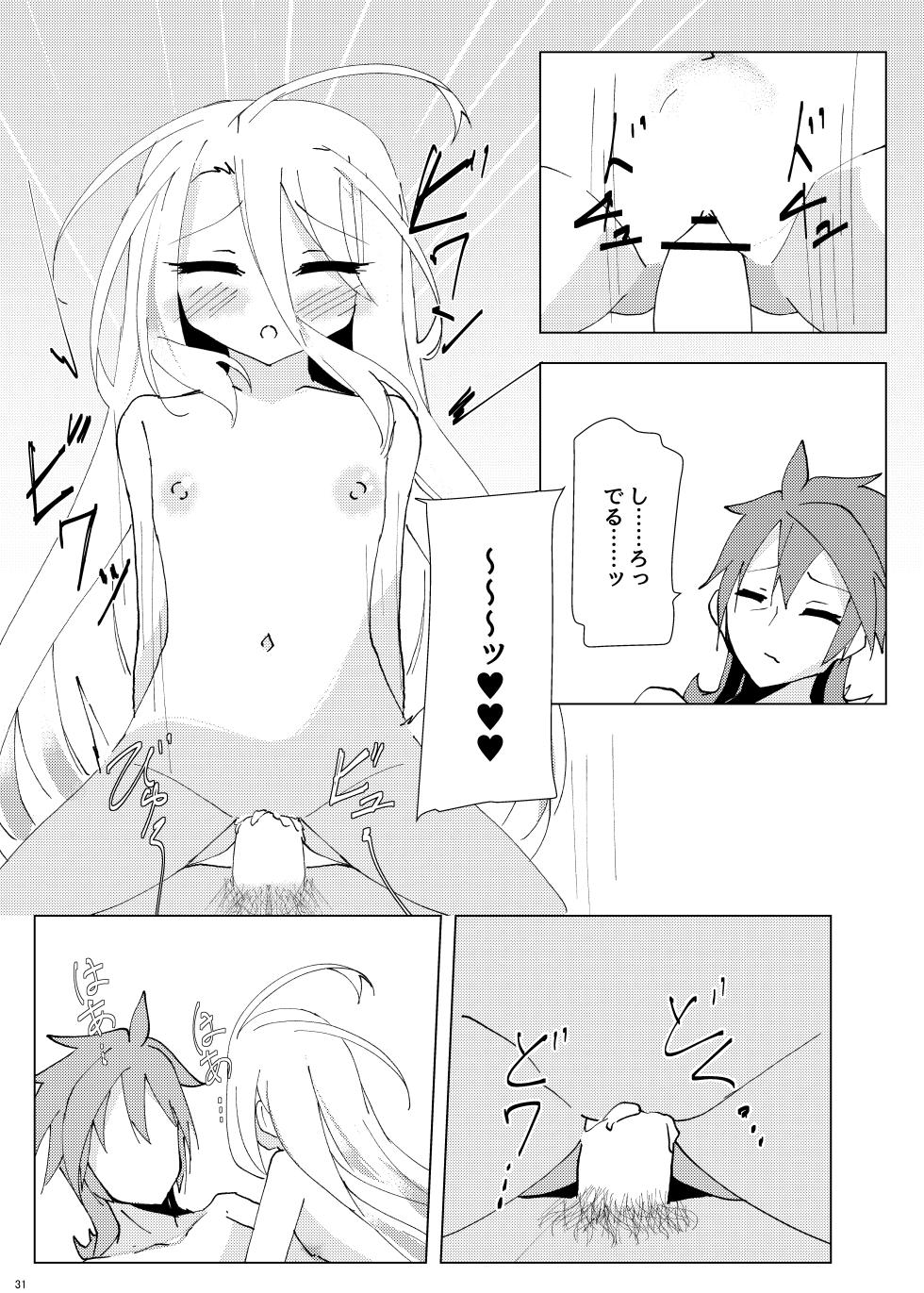 [Taiyou no Kemo Goya (Kemo Taiyou)] "Kuuhaku Sex" sono 2 (No Game, No Life) [Digital] - Page 30