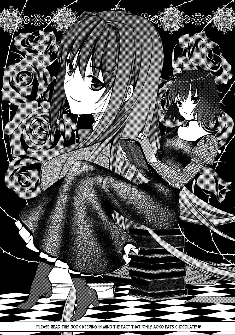 [UK-WORKS (Ukita Tougo)] Tanoshii Kyoudou Seikatsu | Cohabitation with Copulation (Mahou Tsukai no Yoru) [English] [ianuela] - Page 3