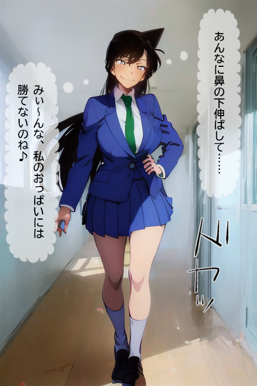 [Kyusyu Drain] Sakunyū chichi kari kyōsei hin'nyū-ka ~ shibori torareru go jiman oppai [AI Generated] - Page 6
