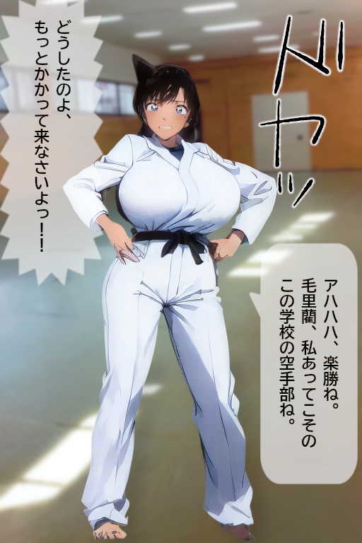 [Kyusyu Drain] Sakunyū chichi kari kyōsei hin'nyū-ka ~ shibori torareru go jiman oppai [AI Generated] - Page 13
