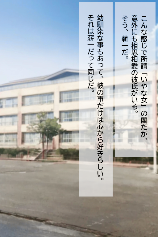 [Kyusyu Drain] Sakunyū chichi kari kyōsei hin'nyū-ka ~ shibori torareru go jiman oppai [AI Generated] - Page 16