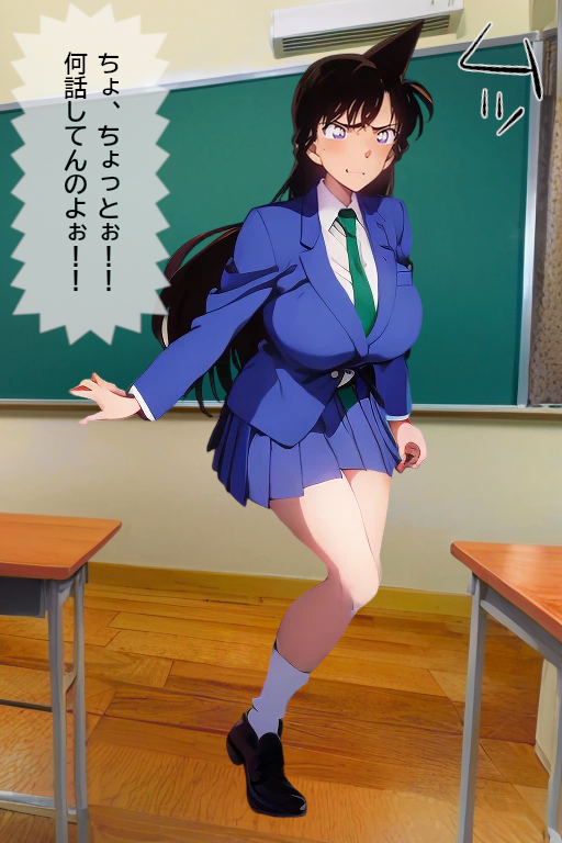 [Kyusyu Drain] Sakunyū chichi kari kyōsei hin'nyū-ka ~ shibori torareru go jiman oppai [AI Generated] - Page 18
