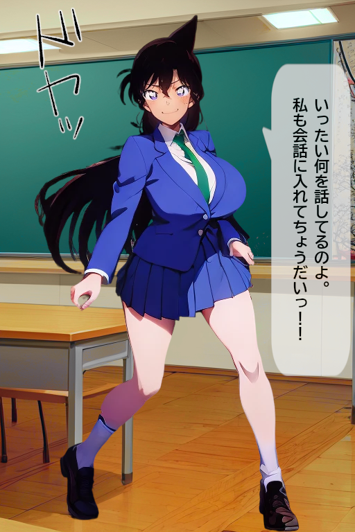 [Kyusyu Drain] Sakunyū chichi kari kyōsei hin'nyū-ka ~ shibori torareru go jiman oppai [AI Generated] - Page 20
