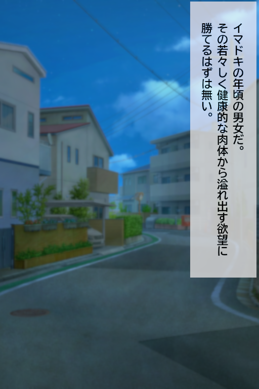 [Kyusyu Drain] Sakunyū chichi kari kyōsei hin'nyū-ka ~ shibori torareru go jiman oppai [AI Generated] - Page 22
