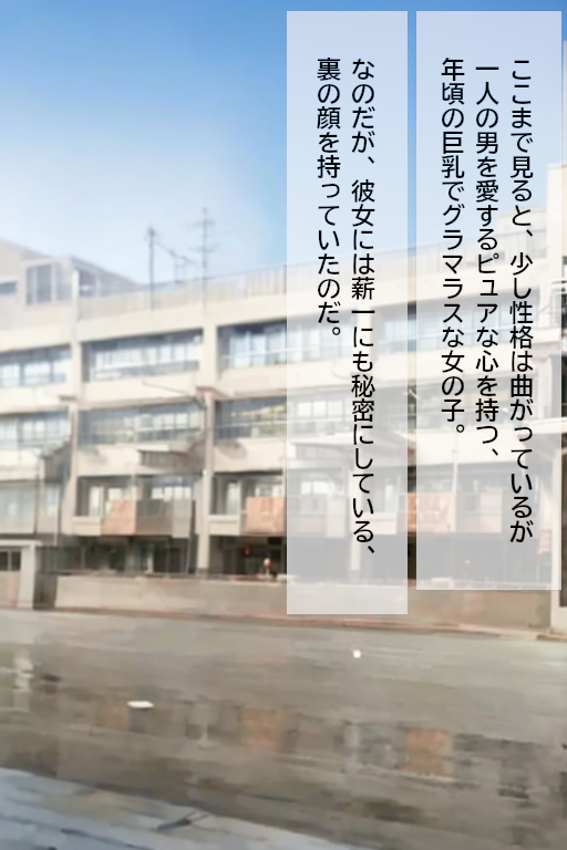 [Kyusyu Drain] Sakunyū chichi kari kyōsei hin'nyū-ka ~ shibori torareru go jiman oppai [AI Generated] - Page 28
