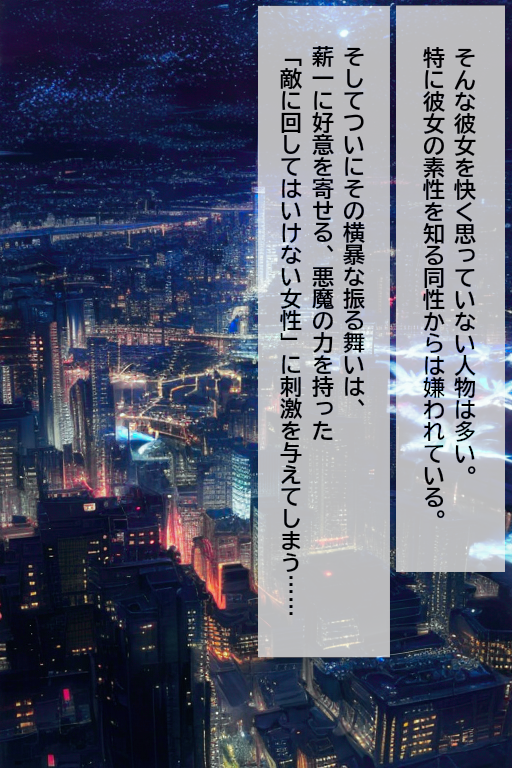 [Kyusyu Drain] Sakunyū chichi kari kyōsei hin'nyū-ka ~ shibori torareru go jiman oppai [AI Generated] - Page 38