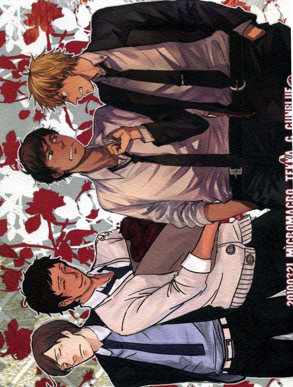 [MICROMACRO, tekkaG, gunblue (Yamada Sakurako, Haru, Kazu)] Paradisus (Hetalia Axis Powers) - Page 2