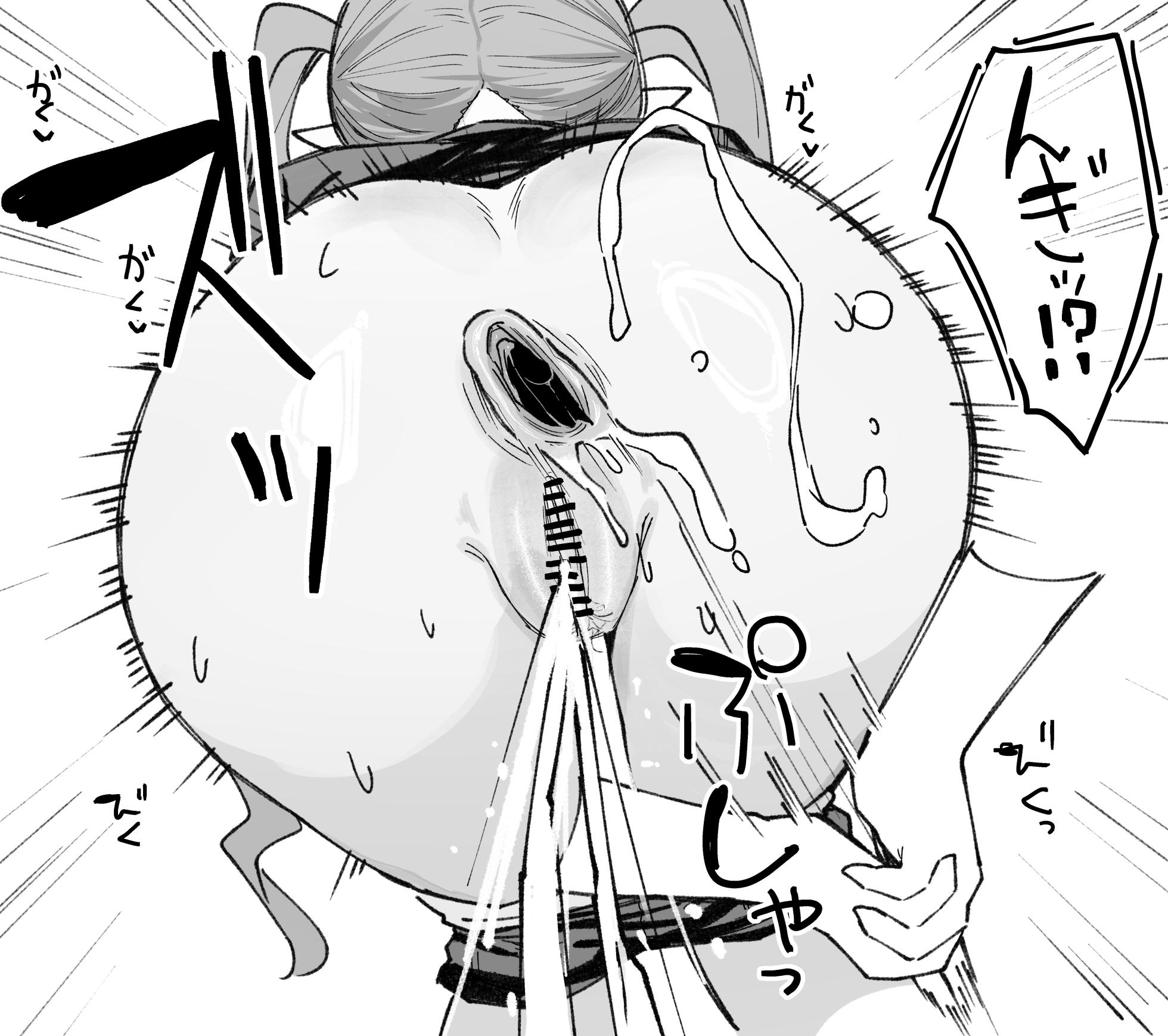 [ナカイザード] ＊差分1枚追加＊カンチョーされて放屁しちゃうノゾミ！！！(ブルーアーカイブ) - Page 4