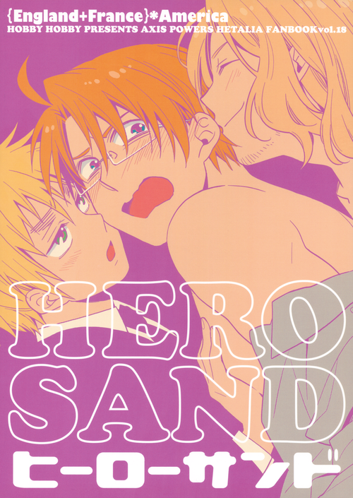 [HOBBY HOBBY (Iwaki Soyogo)] HERO SAND (Hetalia Axis Powers) [English] - Page 26