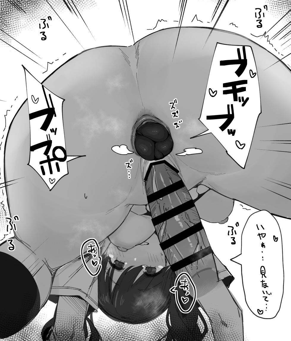 [ナカイザード] 小糸ちゃん排泄差分(スカ注意 - Page 4