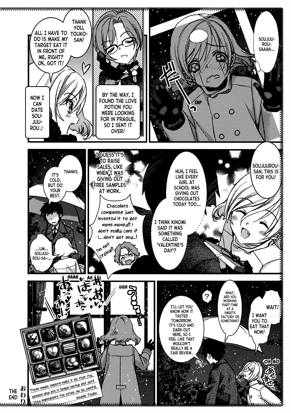 [UK-WORKS (Ukita Tougo)] Tanoshii Kyoudou Seikatsu | Cohabitation with Copulation (Mahou Tsukai no Yoru) [English] [ianuela] - Page 11