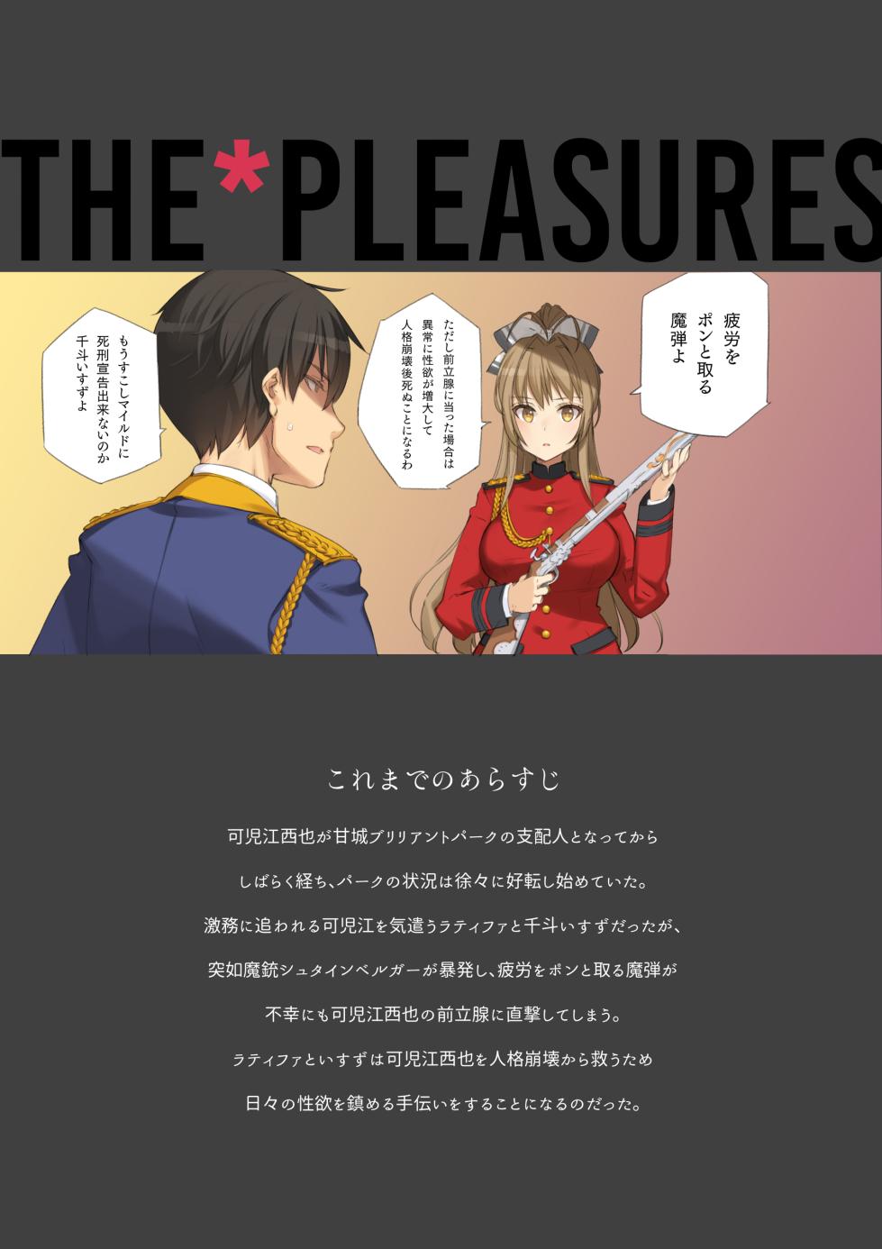 [​​Shojo Kishidan​ (Oyari Ashito)] Shoujo Kishidan & INKPOT Dai Doujin Collection 1994-2022 [Digital] (2/2) - Page 4