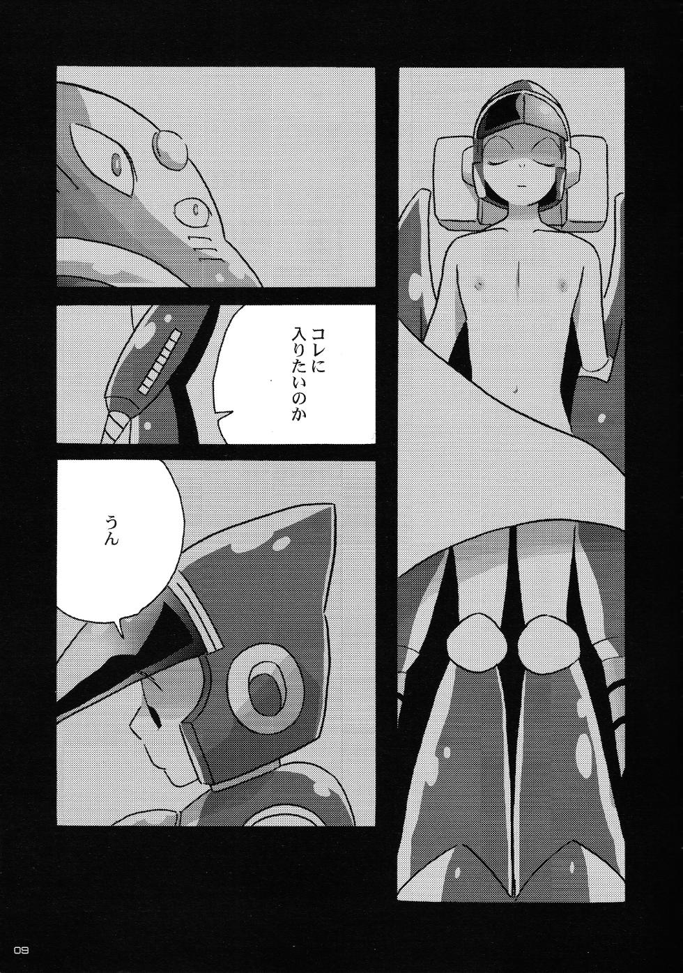 [(Kozai Shaneru) Asakusa Bambi] nankyoku no．13 (Mega Man 2) - Page 8