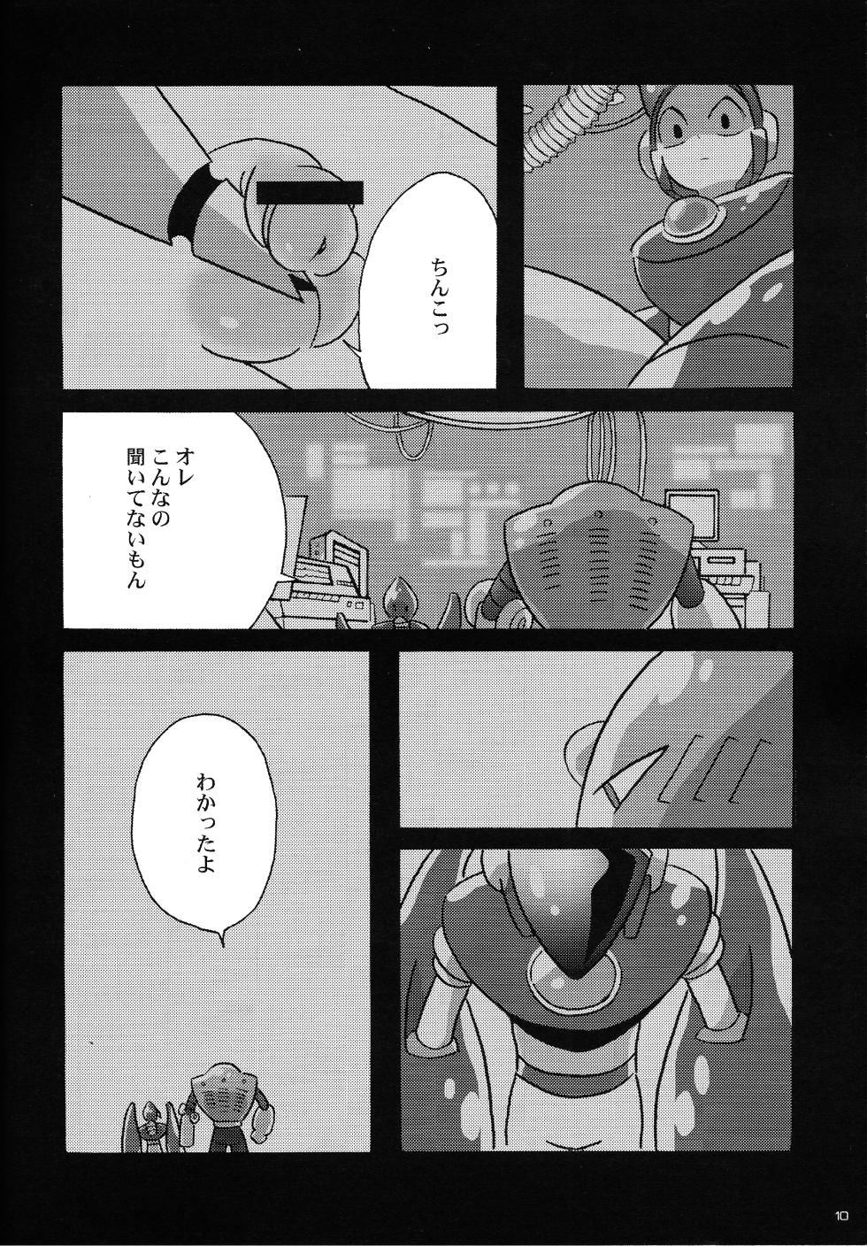 [(Kozai Shaneru) Asakusa Bambi] nankyoku no．13 (Mega Man 2) - Page 9