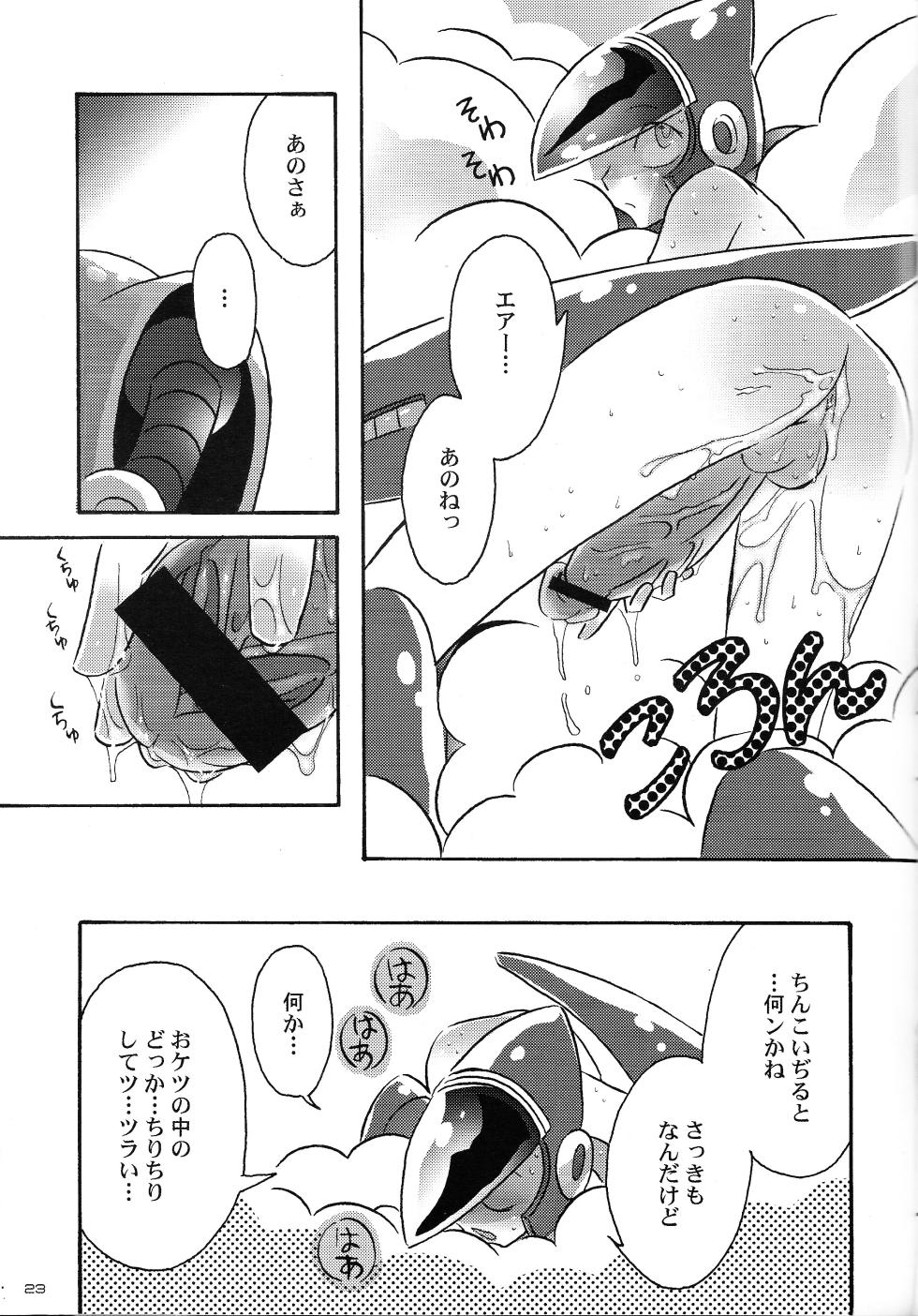 [(Kozai Shaneru) Asakusa Bambi] nankyoku no．13 (Mega Man 2) - Page 22