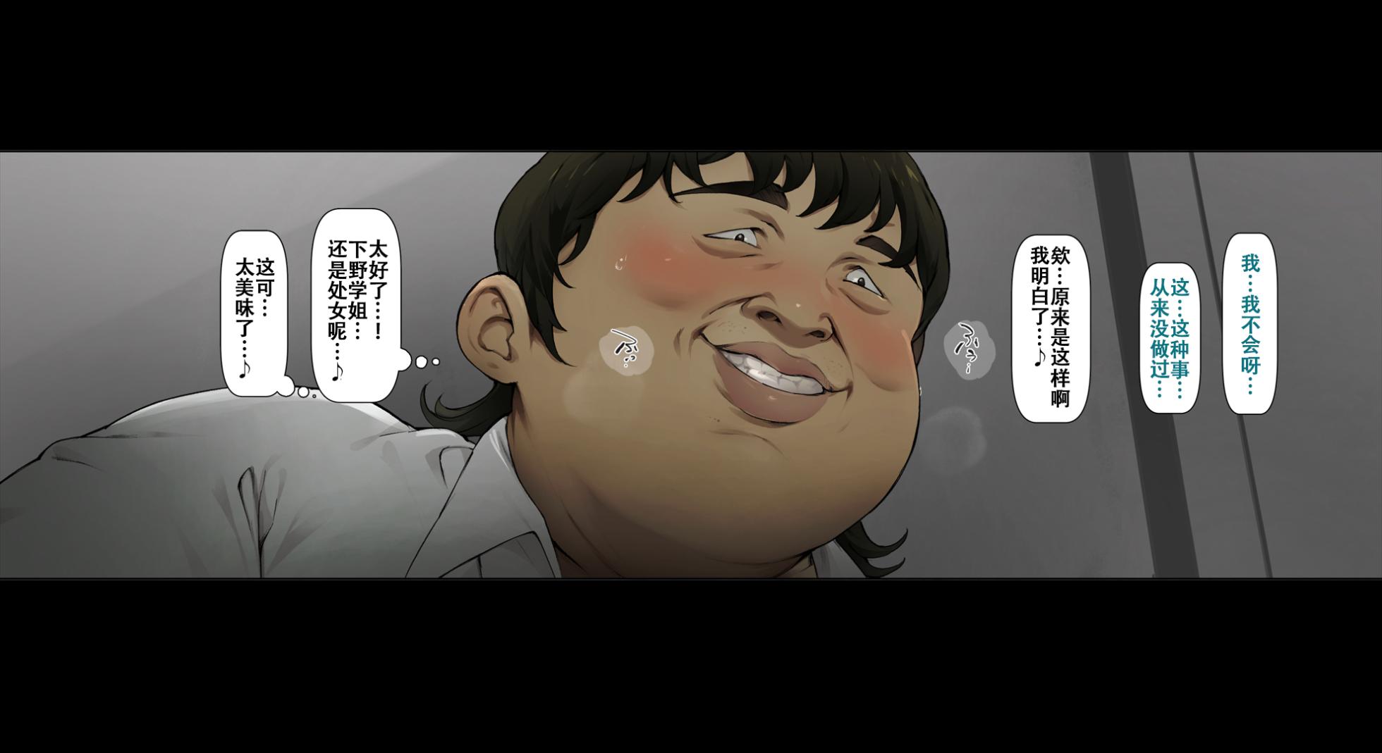 [Vadass (Oltlo)] Boku no iinari Joukyuusei 3 [Chinese] [个人翻译] - Page 27