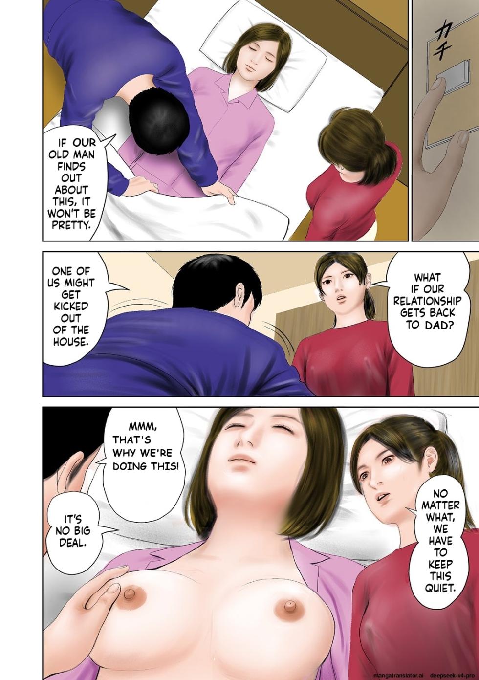 [Suzuki Hiromichi]  Mitsuana Shasei Ippai Dashitene . Cp.8 - Page 6