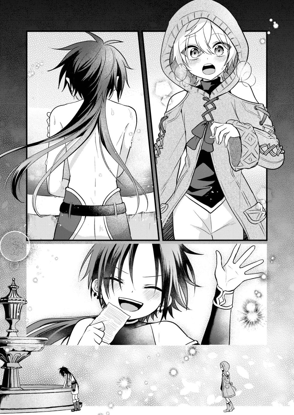 [Hemoglovitamin (Aoena)] Shounen to Seishounen -Gekan- [Chinese] [Digital] [Ongoing] - Page 3