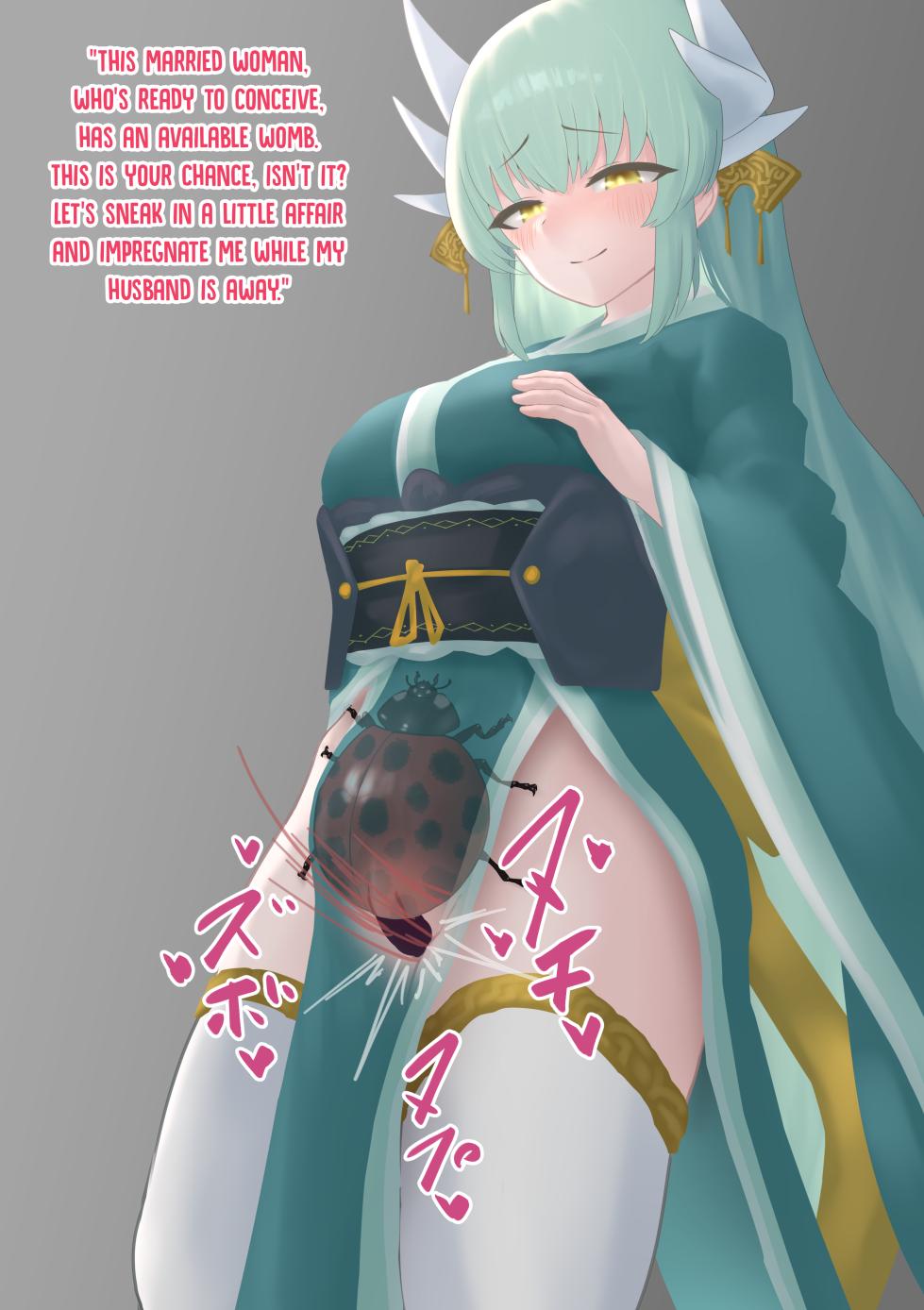 [1Dot Migi ni Zura Shite Kudasai] A Tale of Getting Pregnant with an Insect's Offspring in an Affair (Fate/Grand Order) [English] - Page 13