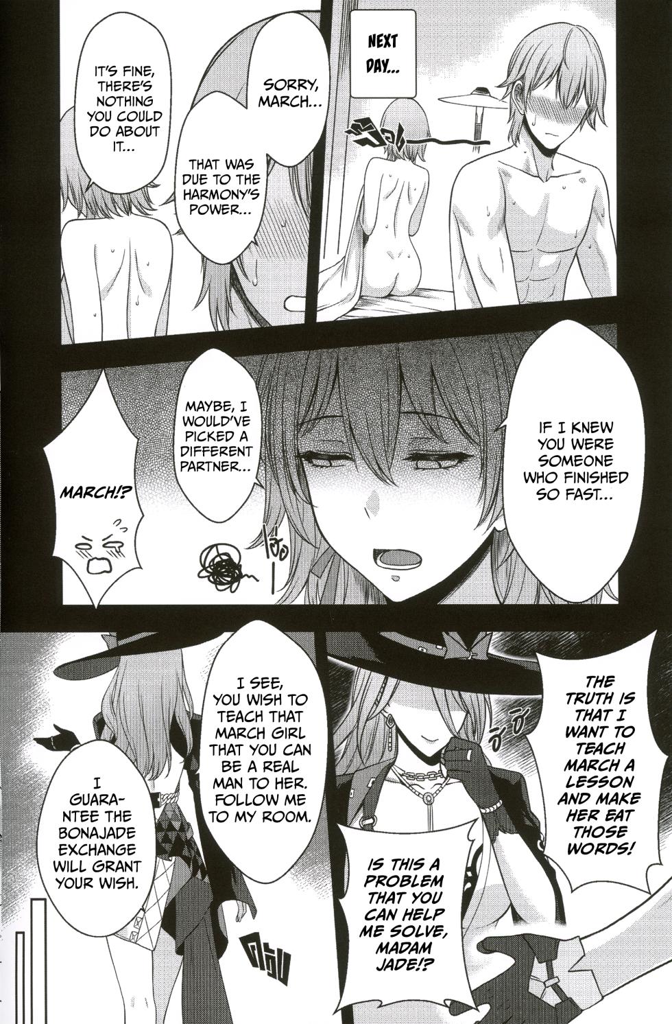 [XTER] Jade's pawnshop [English] [Decensored] - Page 14