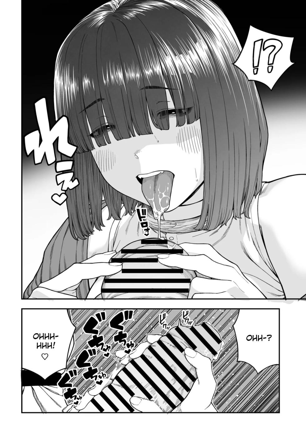 [Pastime774] Unique Job "Tanetsuke Oji-san" o Kakutoku shimashita Noa Hen [English] - Page 19