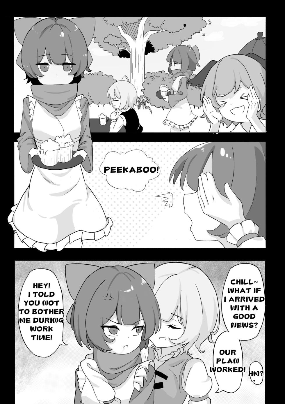 [Yellow Fumewort] Reimu Footbox (Touhou Project) [English] [Decensored] [Ongoing] - Page 1