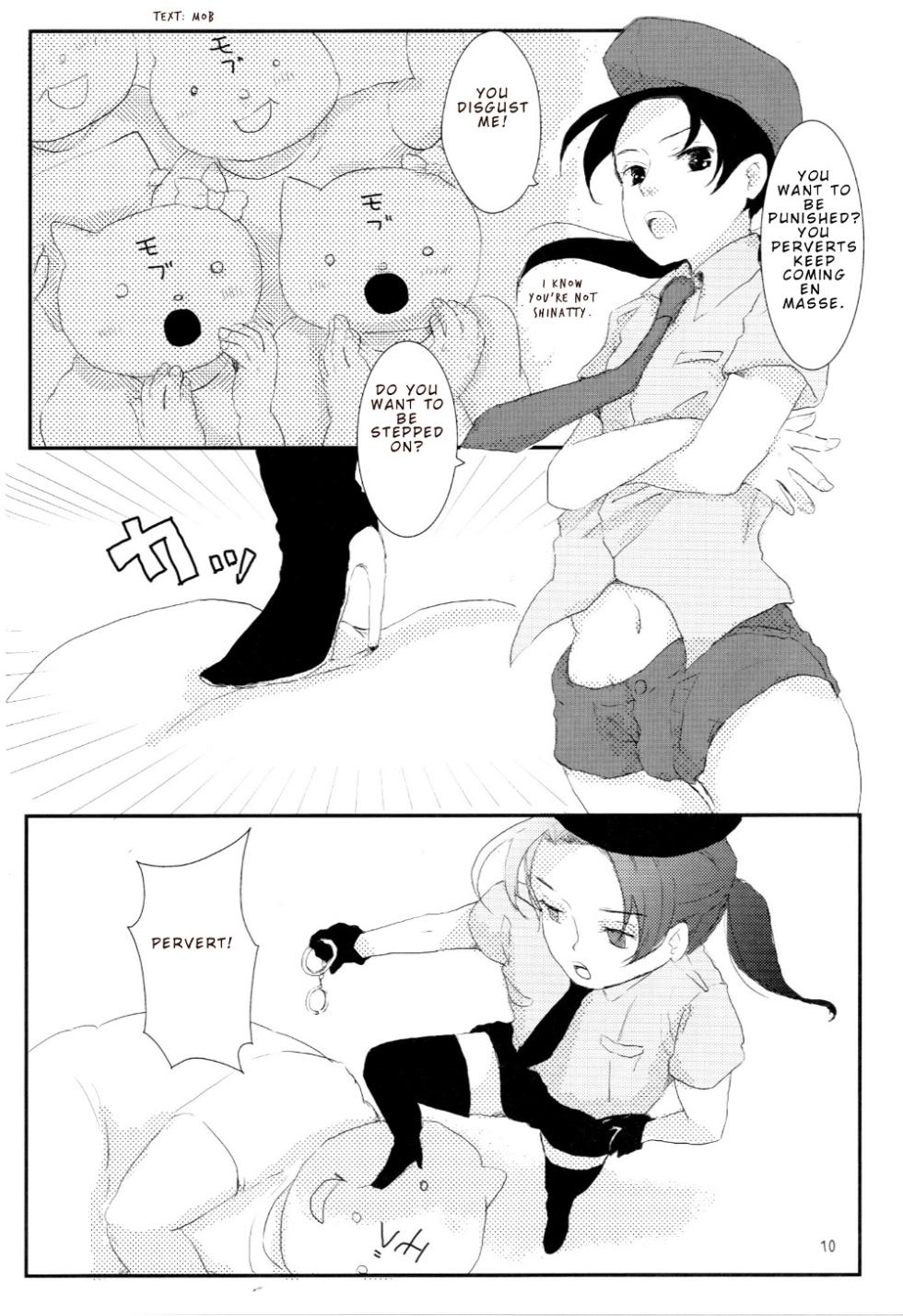 [Kirisute Gomen, Piyono-su (Fubuki Yukimaru, Piyo EX)] Kono Hentai! (Hetalia Axis Powers) [English] - Page 10