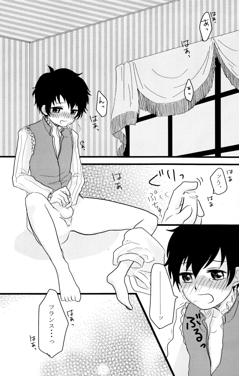 [29Jill, nmtk (Niku Jill, Toya Mayu)] Shota Bun Ecchi (Hetalia Axis Powers) - Page 16