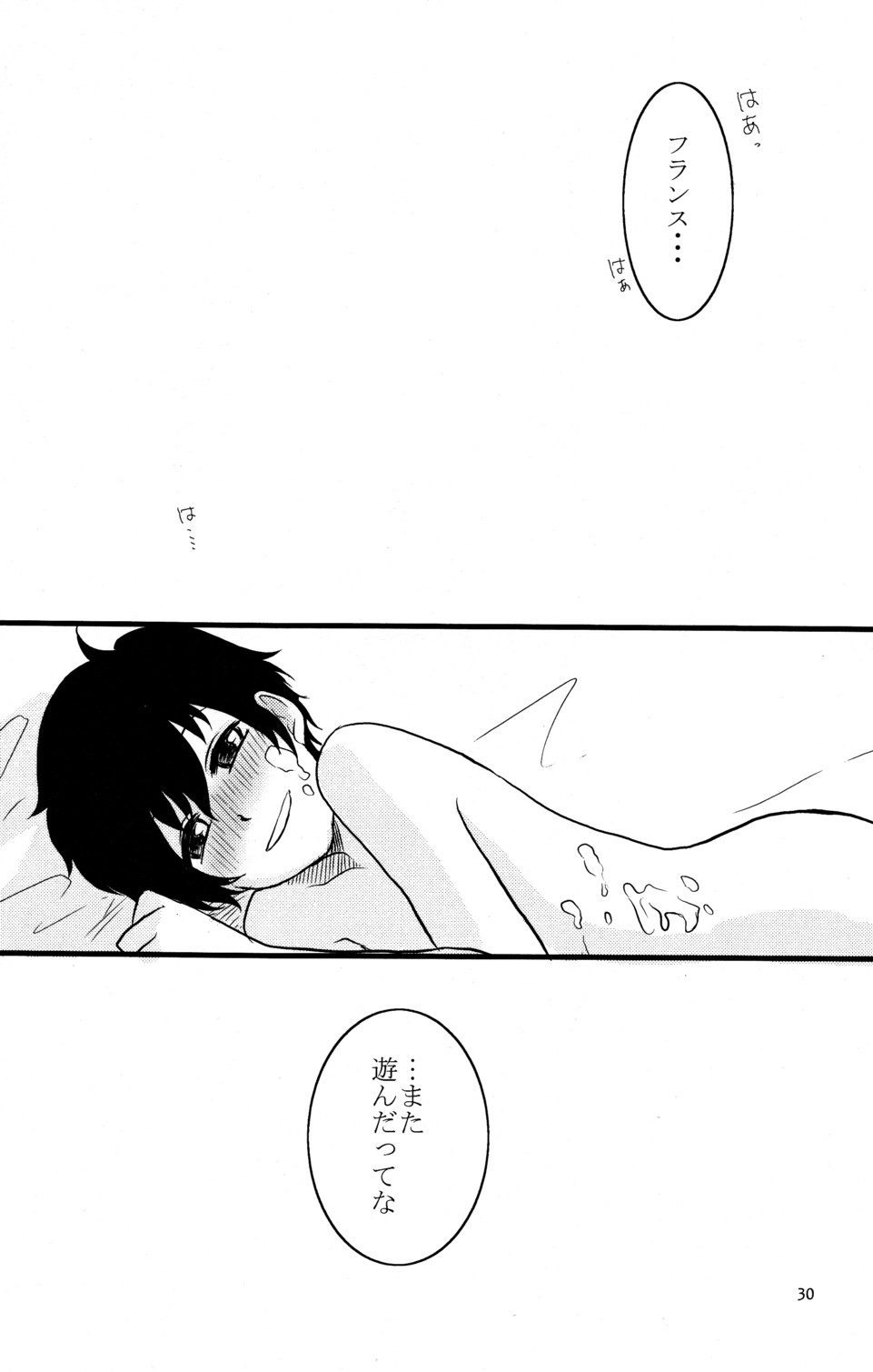 [29Jill, nmtk (Niku Jill, Toya Mayu)] Shota Bun Ecchi (Hetalia Axis Powers) - Page 29